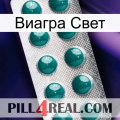 Виагра Свет dapoxetine1